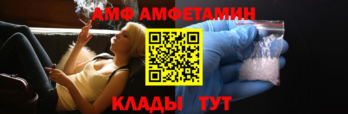 Codein  Вход с VPN  Слободской  Меф   Каннабис  Лсд 25  ГАШИШ  Кокаин 