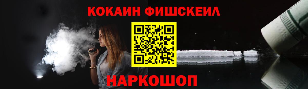 Слободской  Кокаин Перу  КОКАИН  Вход с VPN 