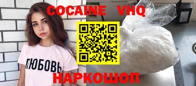 стаф Заволжье