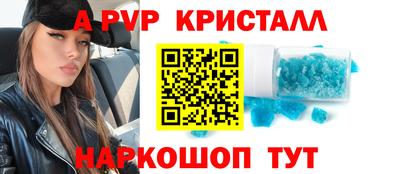 гидра Жуковский