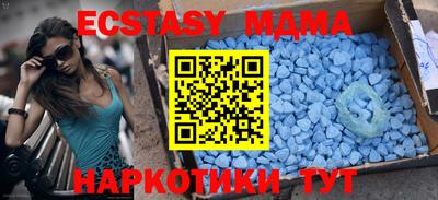 меф Заводоуковск