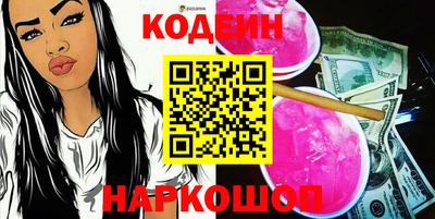 меф Заводоуковск