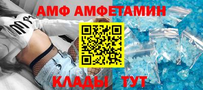 гидра Жуковский