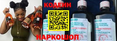 гидра Жуковский