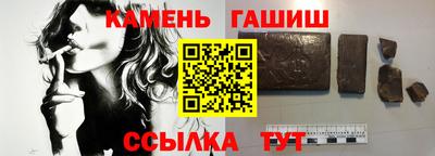 гидра Жуковский