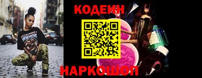 меф Заводоуковск