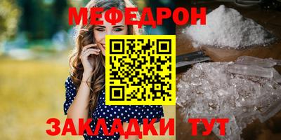 стаф Заволжье