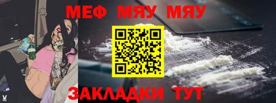 стаф Заволжье