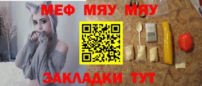 стаф Заволжье