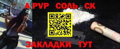 стаф Заволжье
