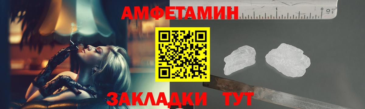 Первитин Декстрометамфетамин 99.9% Слободской